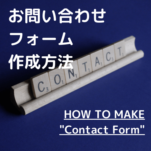 contact-form-title